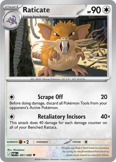 Raticate - 061/088 - ME03: Perfect Order Pokémon trading card