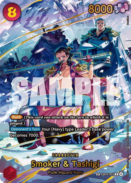 Smoker & Tashigi (SP) - Adventure on Kami's Island One Piece trading card