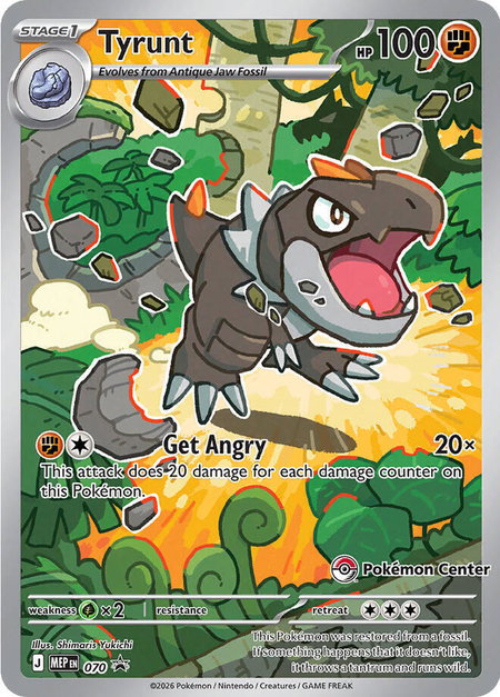 Tyrunt - 070 (Pokemon Center Exclusive) - ME: Mega Evolution Promo Pokémon trading card