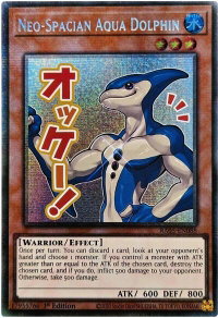 Neo-Spacian Aqua Dolphin (Starlight Rare) - Rarity Collection 5 (RA05) #RA05-EN088 - Starlight Rare YuGiOh Trading Card