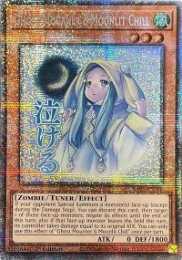Ghost Mourner & Moonlit Chill (Starlight Rare) - Rarity Collection 5 (RA05) #RA05-EN096 - Starlight Rare YuGiOh Trading Card