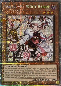 Maliss P White Rabbit (Starlight Rare) - Rarity Collection 5 (RA05) #RA05-EN136 - Starlight Rare YuGiOh Trading Card