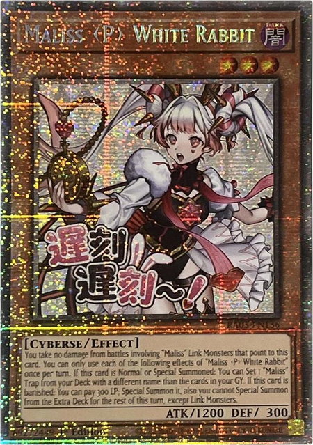 Maliss P White Rabbit (Starlight Rare) trading card from Rarity Collection 5 Maliss P White Rabbit (Starlight Rare) - Rarity Collection 5 YuGiOh trading card
