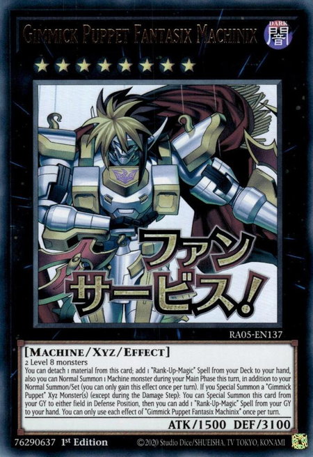 Gimmick Puppet Fantasix Machinix trading card from Rarity Collection 5 Gimmick Puppet Fantasix Machinix - Rarity Collection 5 YuGiOh trading card