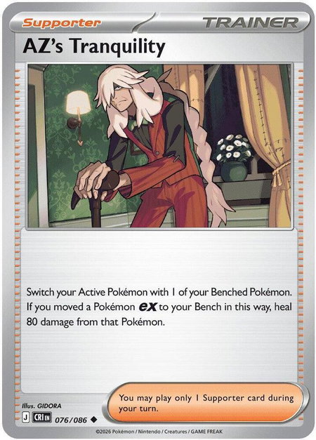AZ's Tranquility - 076/086 trading card from ME04: Chaos Rising AZ's Tranquility - 076/086 - ME04: Chaos Rising Pokémon trading card