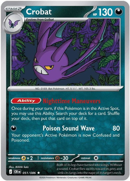 Crobat - 051/086 trading card from ME04: Chaos Rising Crobat - 051/086 - ME04: Chaos Rising Pokémon trading card