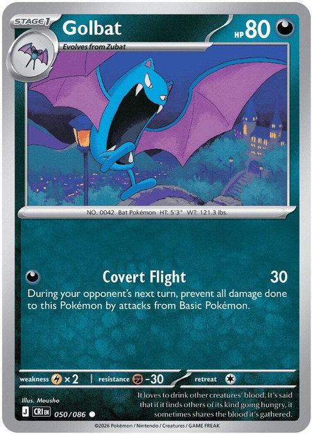 Golbat trading card from ME04: Chaos Rising Golbat - ME04: Chaos Rising Pokémon trading card