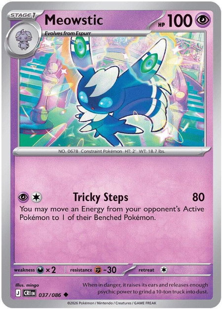 Meowstic trading card from ME04: Chaos Rising Meowstic - ME04: Chaos Rising Pokémon trading card