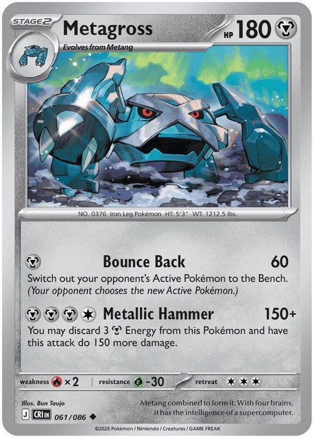 Metagross - ME04: Chaos Rising Pokémon trading card