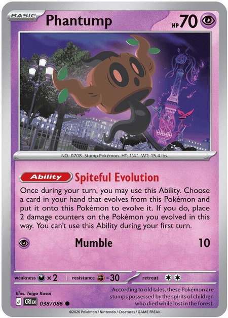 Phantump trading card from ME04: Chaos Rising Phantump - ME04: Chaos Rising Pokémon trading card