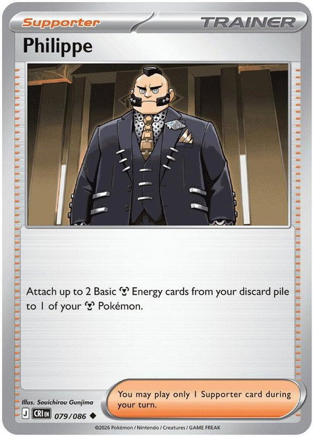 Philippe - 079/086 - ME04: Chaos Rising Pokémon trading card