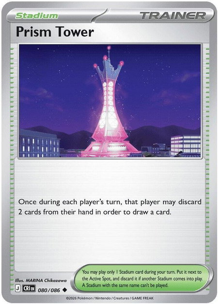Prism Tower - 080/086 trading card from ME04: Chaos Rising Prism Tower - 080/086 - ME04: Chaos Rising Pokémon trading card