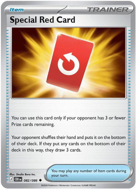 Special Red Card - 082/086 - ME04: Chaos Rising Pokémon trading card