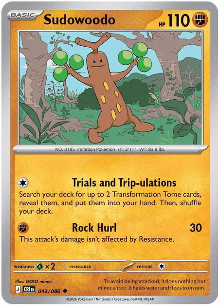 Sudowoodo trading card from ME04: Chaos Rising Sudowoodo - ME04: Chaos Rising Pokémon trading card