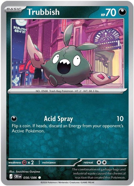 Trubbish trading card from ME04: Chaos Rising Trubbish - ME04: Chaos Rising Pokémon trading card