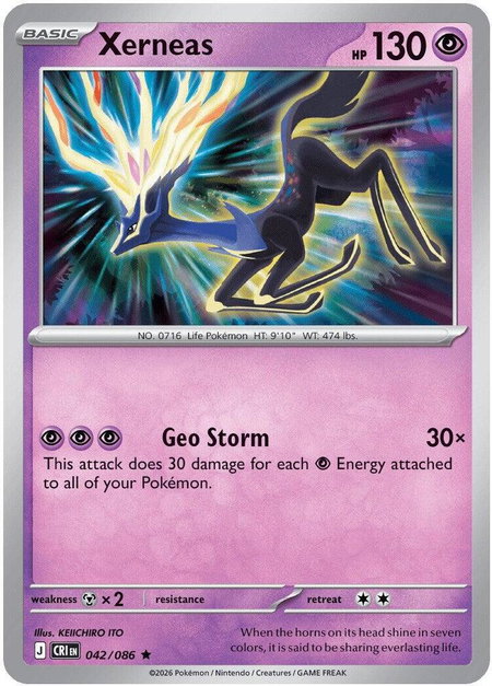 Xerneas - 042/086 - ME04: Chaos Rising Pokémon trading card