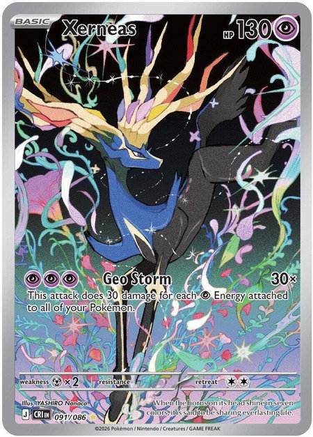 Xerneas - 091/086 - ME04: Chaos Rising Pokémon trading card