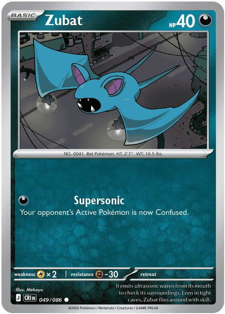 Zubat - ME04: Chaos Rising Pokémon trading card