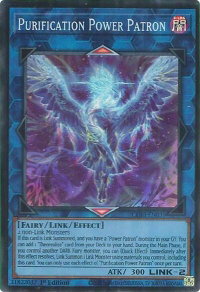 Purification Power Patron - Chaos Origins (CORI) #CORI-EN039 - Super Rare YuGiOh Trading Card
