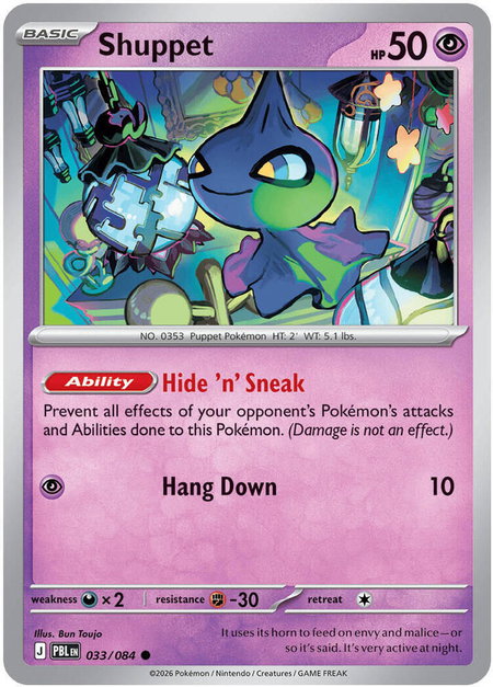 Shuppet trading card from ME05: Pitch Black Shuppet - ME05: Pitch Black Pokémon trading card