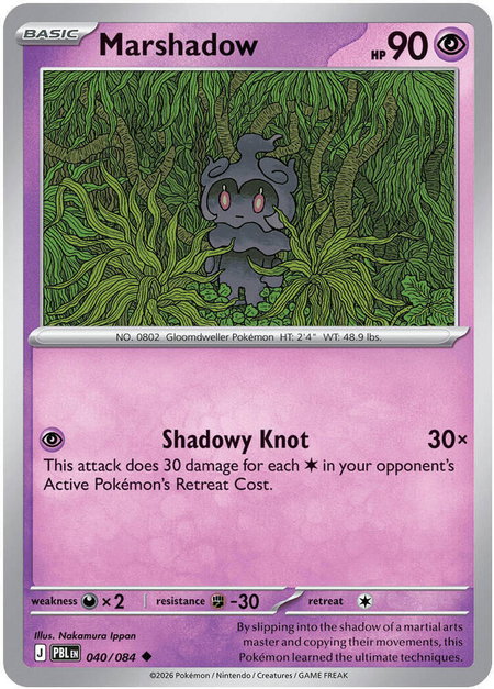 Marshadow trading card from ME05: Pitch Black Marshadow - ME05: Pitch Black Pokémon trading card