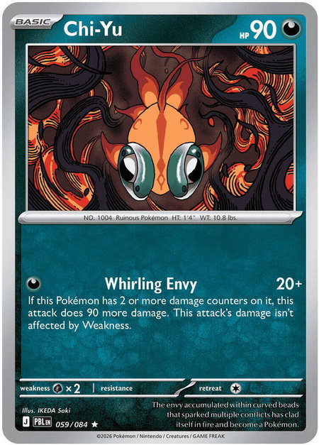 Chi-Yu trading card from ME05: Pitch Black Chi-Yu - ME05: Pitch Black Pokémon trading card