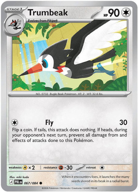Trumbeak trading card from ME05: Pitch Black Trumbeak - ME05: Pitch Black Pokémon trading card
