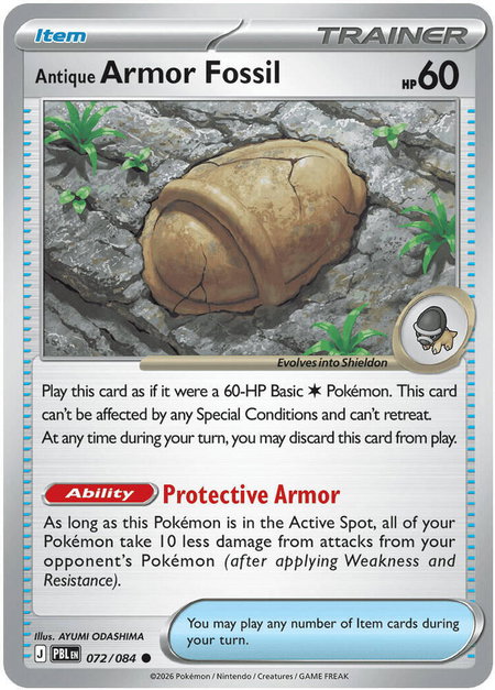 Antique Armor Fossil trading card from ME05: Pitch Black Antique Armor Fossil - ME05: Pitch Black Pokémon trading card