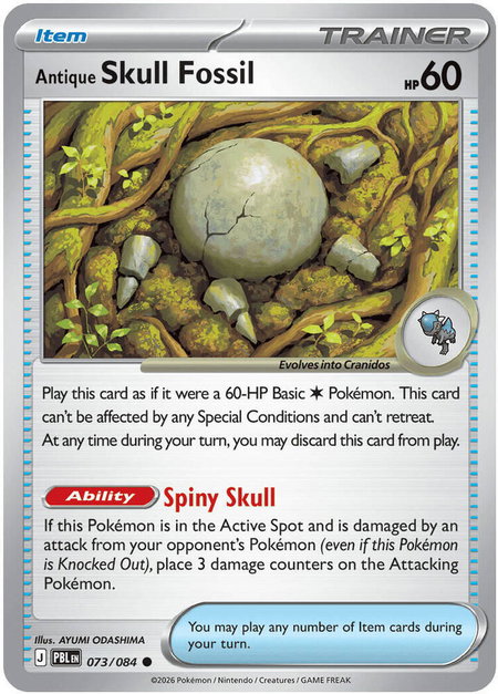 Antique Skull Fossil trading card from ME05: Pitch Black Antique Skull Fossil - ME05: Pitch Black Pokémon trading card