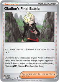 Gladion's Final Battle - 077/084 - ME05: Pitch Black (ME05) #077/084 - Uncommon Pokémon Trading Card