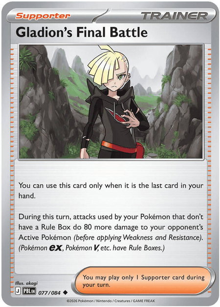 Gladion's Final Battle - 077/084 trading card from ME05: Pitch Black Gladion's Final Battle - 077/084 - ME05: Pitch Black Pokémon trading card