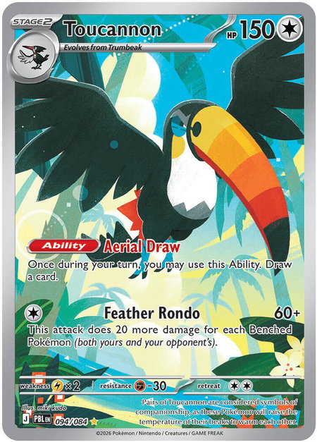 Toucannon - 094/084 - ME05: Pitch Black Pokémon trading card