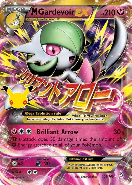 M Gardevoir EX - ME: 30th Celebration Classic Collection Pokémon trading card