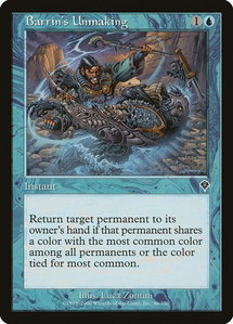 Barrin's Unmaking - Invasion (INV) #46 - Common Magic: The Gathering Trading Card
