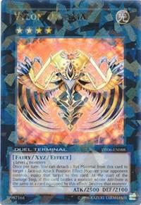 Vylon Disigma trading card from Duel Terminal 6 Vylon Disigma - Duel Terminal 6 YuGiOh trading card