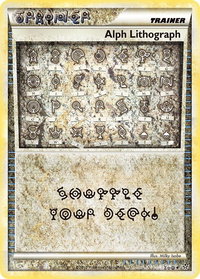 Alph Lithograph - Unleashed (UL) #TWO - Ultra Rare Pokémon Trading Card