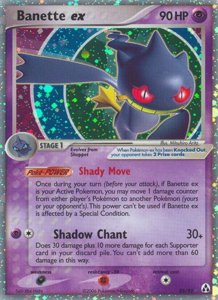 Banette ex trading card from Legend Maker Banette ex - Legend Maker Pokémon trading card