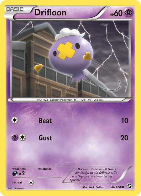 Drifloon (50) trading card from Dragons Exalted Drifloon (50) - Dragons Exalted Pokémon trading card