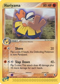 Hariyama - 33/109 - Ruby and Sapphire (RS) #33/109 - Uncommon Pokémon Trading Card