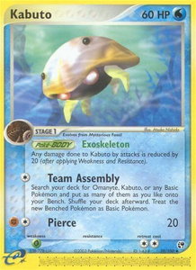 Kabuto - Sandstorm (SS) #39/100 - Uncommon Pokémon Trading Card