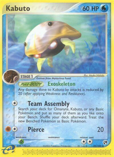 Kabuto trading card from Sandstorm Kabuto - Sandstorm Pokémon trading card