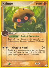 Kabuto - Legend Maker (LM) #36/92 - Uncommon Pokémon Trading Card