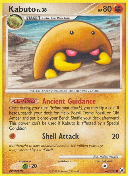 Kabuto trading card from Majestic Dawn Kabuto - Majestic Dawn Pokémon trading card