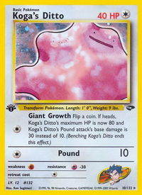 Koga's Ditto - Gym Challenge (G2) #010/132 - Holo Rare Pokémon Trading Card