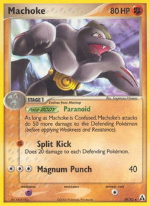 Machoke - Legend Maker (LM) #39/92 - Uncommon Pokémon Trading Card