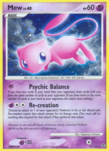 Mew - Secret Wonders (SW) #15/132 - Holo Rare Pokémon Trading Card