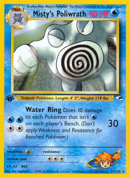 Misty's Poliwrath - Gym Heroes Pokémon trading card