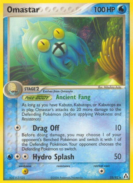 Omastar trading card from Legend Maker Omastar - Legend Maker Pokémon trading card