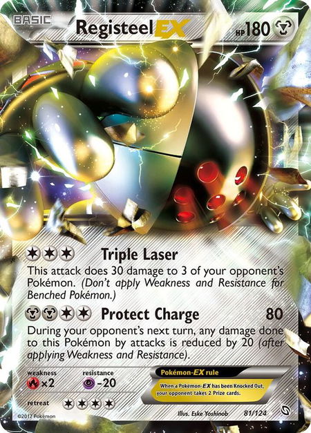 Registeel EX - Dragons Exalted Pokémon trading card