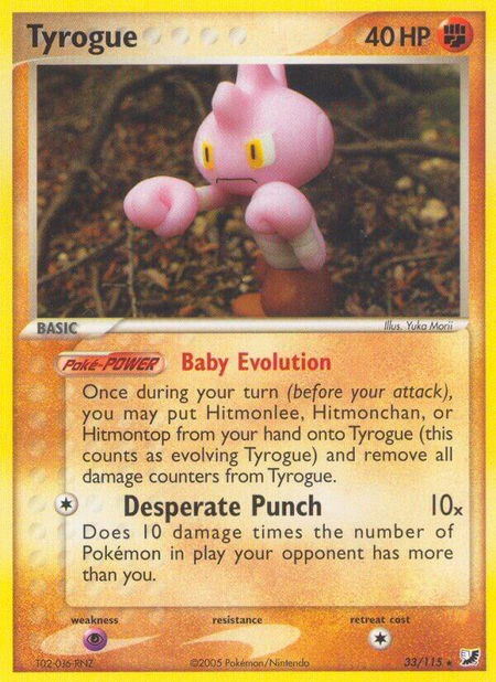 Tyrogue - Unseen Forces Pokémon trading card